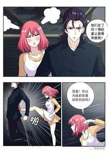 羞羞漫画,揭秘青春期的那些私密趣事