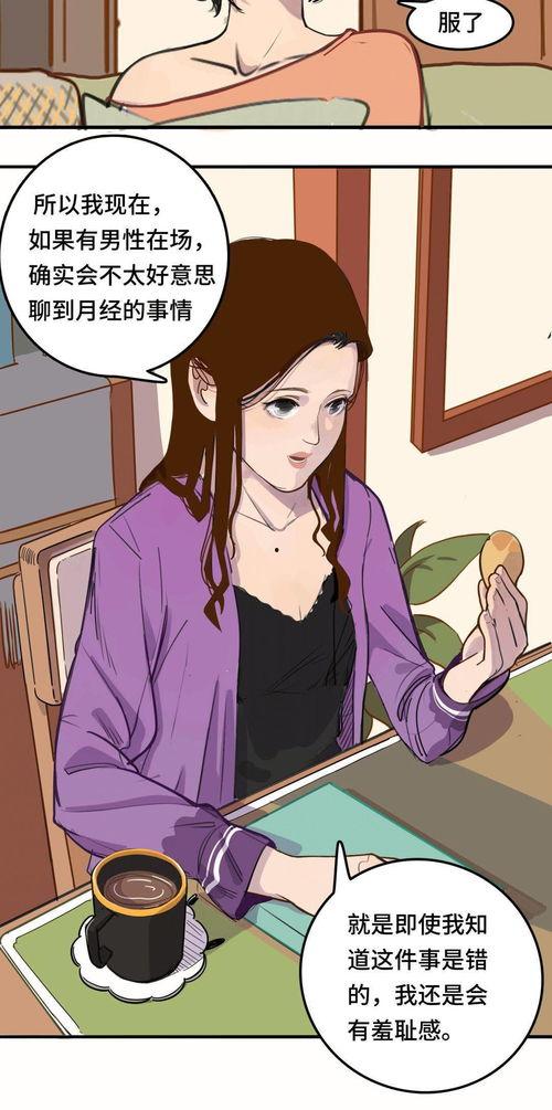 羞羞漫画,揭秘青春期的那些私密趣事